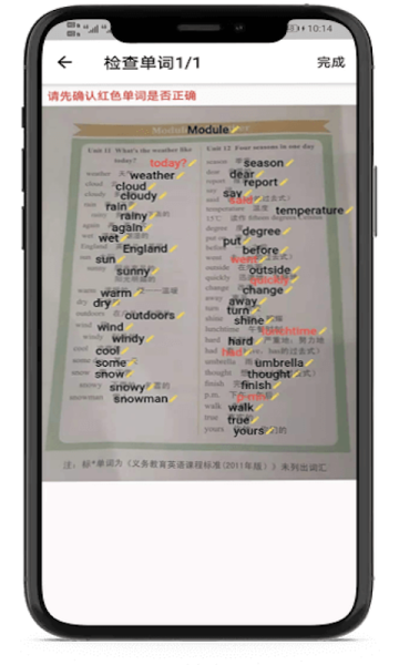 小猪单词王app最新版