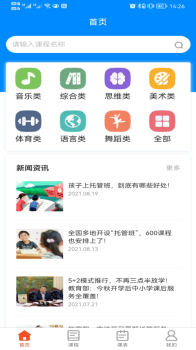 600服务平台最新版app v1.0.0 screenshot 2