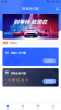 胖嘟淘汽配app安卓版 v1.0.1 screenshot 2