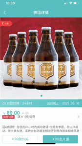 添润生活手机版app v1.0 screenshot 2