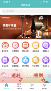 添润生活手机版app v1.0 screenshot 1