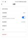 凤凰来易客户端app v1.0.0 screenshot 1