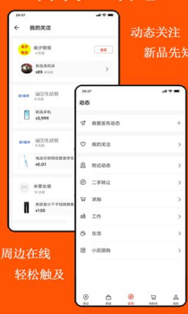 优尤有诱商城app官方版 v1.0 screenshot 2