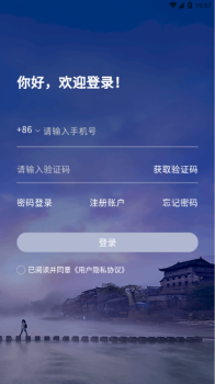 凤凰来易客户端app v1.0.0 screenshot 3