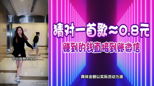 哥哥快跑红包版app下载 v1.0 screenshot 3