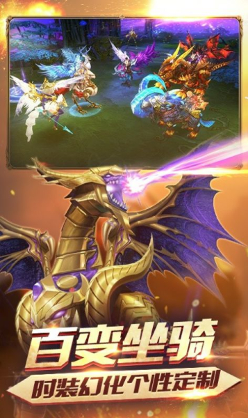 诸神魔王游戏官方版