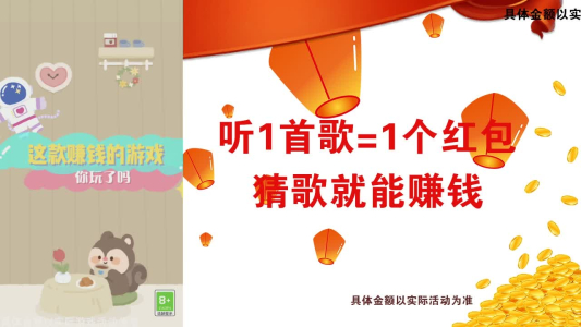 哥哥快跑红包版app下载 v1.0 screenshot 4