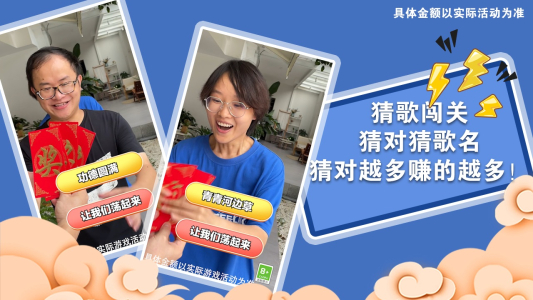 哥哥快跑红包版app下载 v1.0 screenshot 1