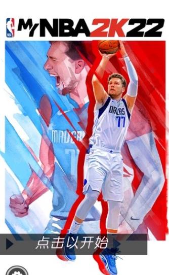 nba2k22switch次世代国行版