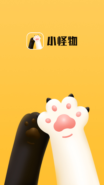 小怪物安卓版app