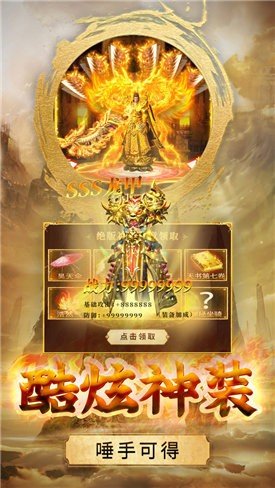 月儿神途仙书世界三职业手游正式版