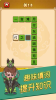 成语消消闯关成语大侠游戏手机版下载 v1.0 screenshot 2