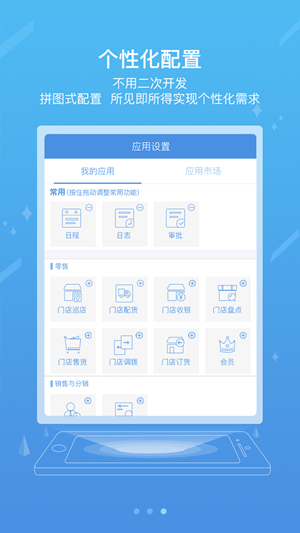 国家能源集团app手机版