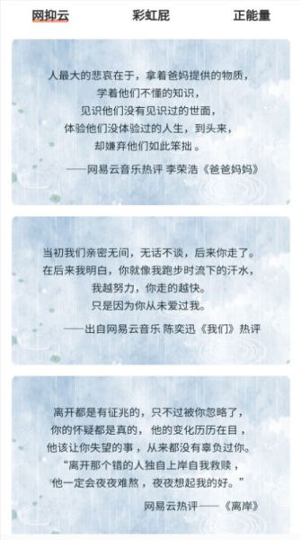 特殊字体秀秀最新版app