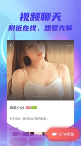 甜柚app安卓版