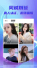 甜柚app安卓版 v screenshot 2