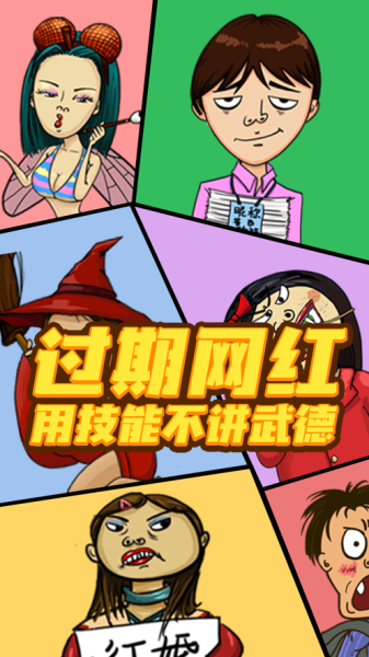 找我妹爷青回游戏最新版