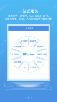 国家能源集团app手机版 v8.0.5 screenshot 1