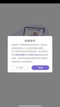 法考刷题库app手机版 v1.0.0 screenshot 2