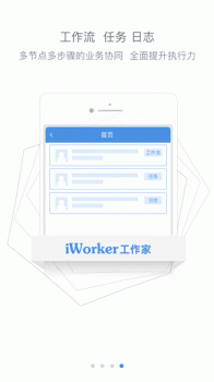 国家能源集团app手机版 v8.0.5 screenshot 2