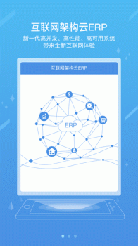 国家能源集团app手机版 v8.0.5 screenshot 3