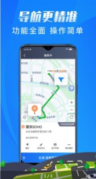 单聚多代驾司机端软件手机版 v5.20.6.0004 screenshot 1