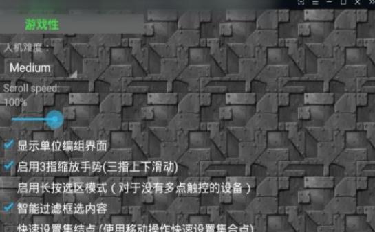 铁锈战争ek1.19.1汉化版游戏 screenshot 1