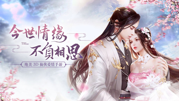 一剑成仙仙侠九歌手游正式版下载