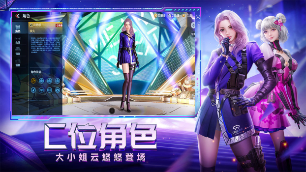 穿越火线手游国际服最新下载 v1.0.280.580 screenshot 1