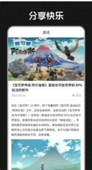 a6cg电玩商城app v1.1.3 screenshot 1