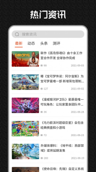 a6cg电玩商城app v1.1.3 screenshot 2