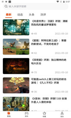 a6cg电玩商城app