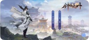 剑吟九州手游官方版