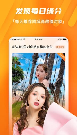 尤梨app官方版