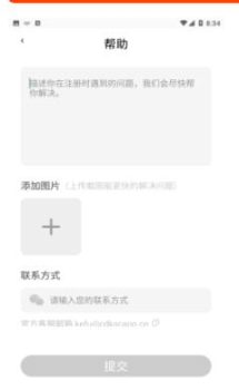 甜尤app官方下载 v1.0.0 screenshot 3