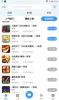 草帽v时代官方最新版app v2.1 screenshot 2