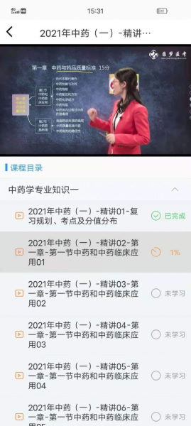 圆梦医考app手机版