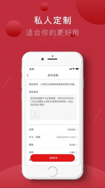 厨乐购app手机版