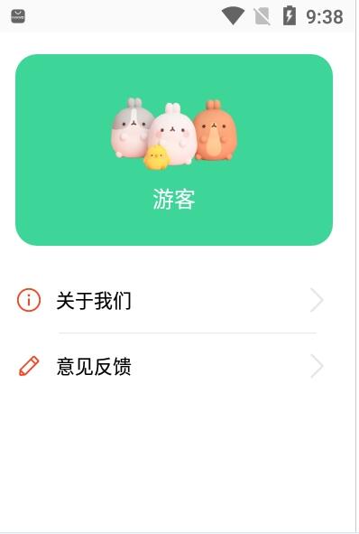 桌面时钟小组件app官方版