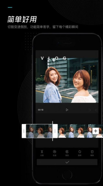 剪映5.6.0版本官方下载