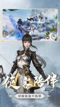 战破凌霄手游官方安卓版