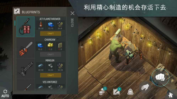 地球末日生存1.18.6最新版 screenshot 3