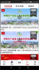 驻马店融媒app手机版 v3.0.02 screenshot 1