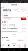驻马店融媒app手机版 v3.0.02 screenshot 3
