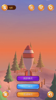扑哧小火箭游戏安卓版下载 v1.1 screenshot 2
