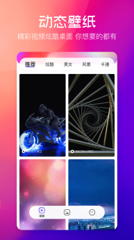 云彩壁纸高清图片app下载 v1.0.1 screenshot 1