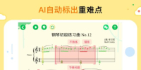 小白钢琴app手机版 v1.1.05 screenshot 1