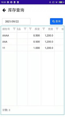 会友卷板app手机版