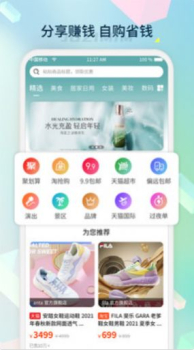 桔子密码安卓版app v1.0.0 screenshot 2