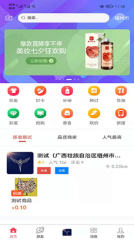 傲睨短视频app官方版 v1.5.9 screenshot 1